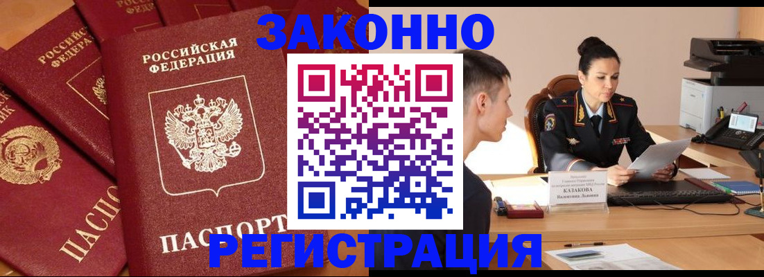 регистрация для школы в Почепе